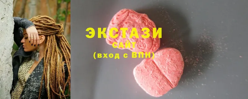 Экстази XTC  гидра зеркало  Болохово 